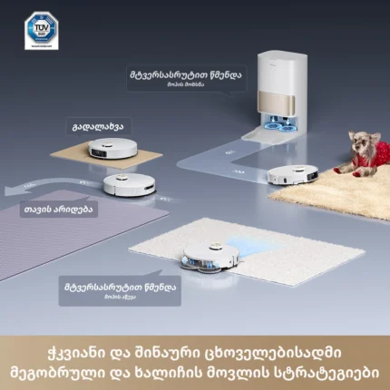 რობოტი მტვერსასრუტი Dreame L40s Pro Ultra - სურათი 6