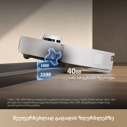 რობოტი მტვერსასრუტი Dreame L40s Pro Ultra - სურათი 7