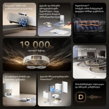 რობოტი მტვერსასრუტი Dreame L40s Pro Ultra - სურათი 2