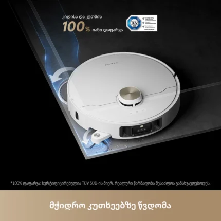 რობოტი მტვერსასრუტი Dreame L40s Pro Ultra - სურათი 8
