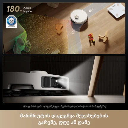 რობოტი მტვერსასრუტი Dreame L40s Pro Ultra - სურათი 10