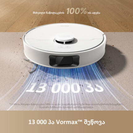 რობოტი მტვერსასრუტი Dreame D20 Plus - სურათი 3