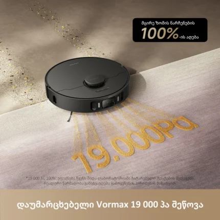რობოტი მტვერსასრუტი Dreame L40 Ultra AE - სურათი 3