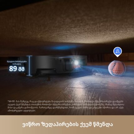 რობოტი მტვერსასრუტი Dreame X50 Ultra Complete - სურათი 6