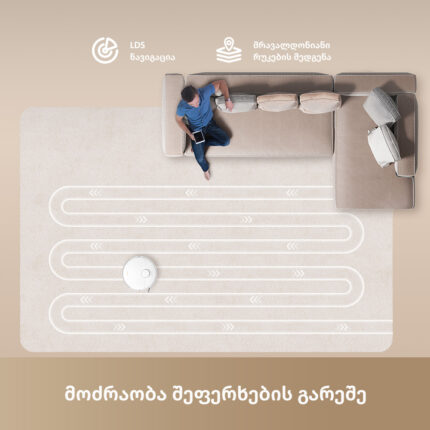 რობოტი მტვერსასრუტი Dreame D20 Plus - სურათი 7