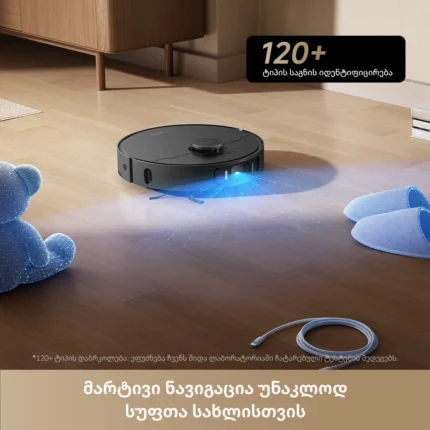 რობოტი მტვერსასრუტი Dreame L40 Ultra AE - სურათი 7