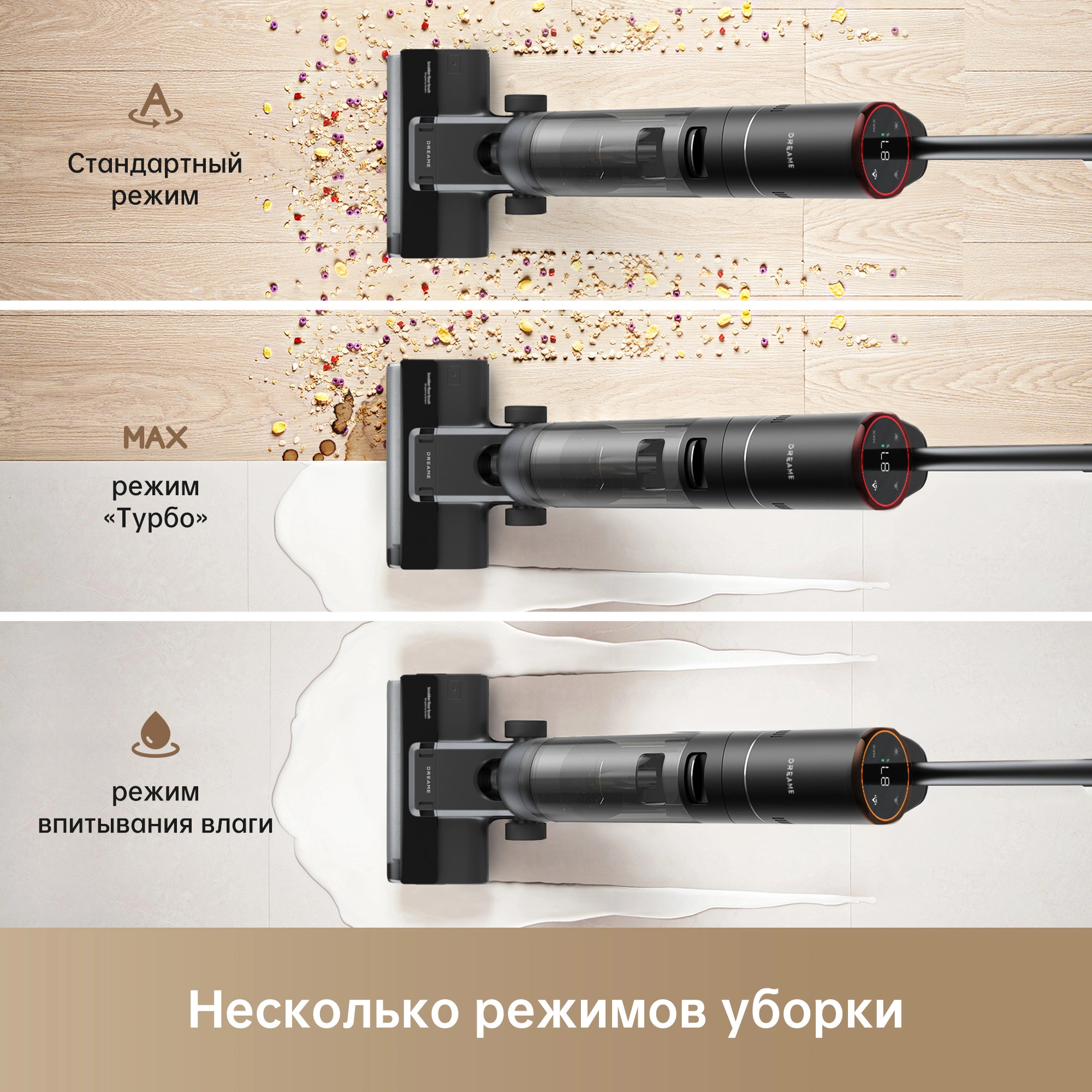 უსადენო მტვერსასრუტი Dreame H12S — изображение 4