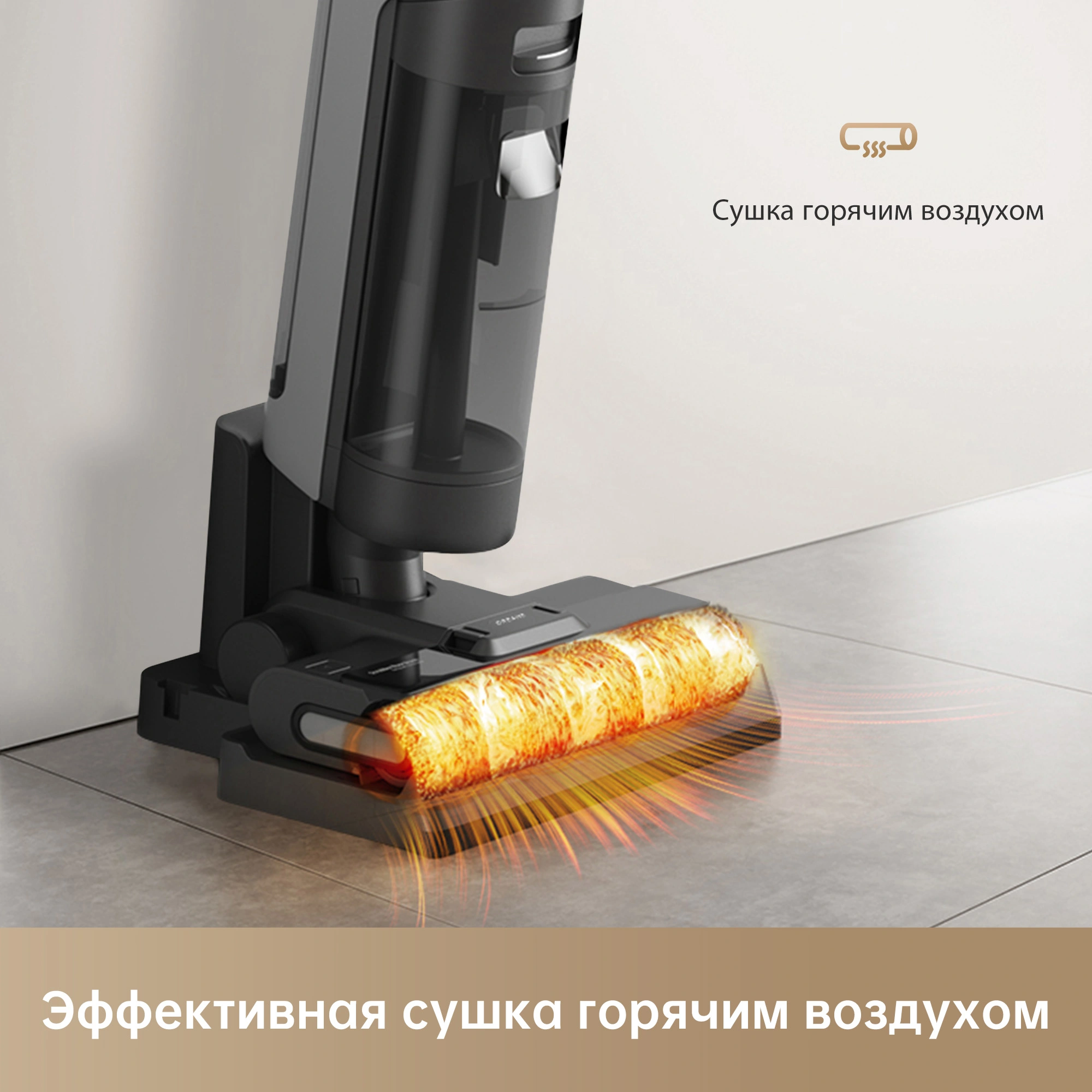 უსადენო მტვერსასრუტი Dreame H12S — изображение 6
