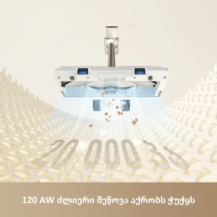 უსადენო მტვერსასრუტი Dreame R10s - სურათი 3