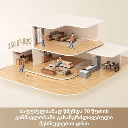 უსადენო მტვერსასრუტი Dreame R10s - სურათი 6