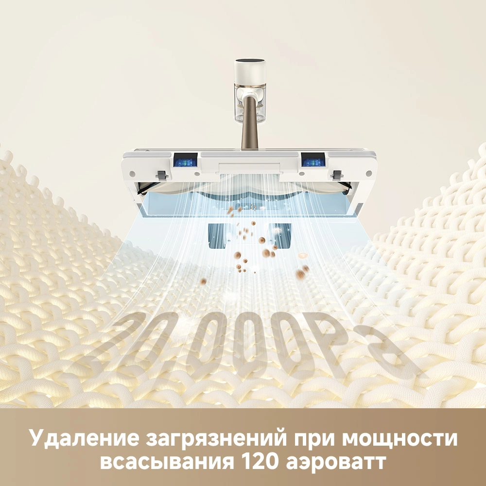 უსადენო მტვერსასრუტი Dreame R10s — изображение 3