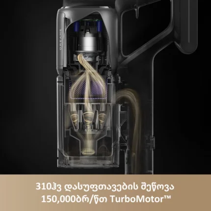 უსადენო მტვერსასრუტი Dreame Z30 AquaCycle - სურათი 3