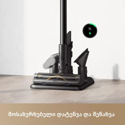 უსადენო მტვერსასრუტი Dreame Z30 AquaCycle - სურათი 9