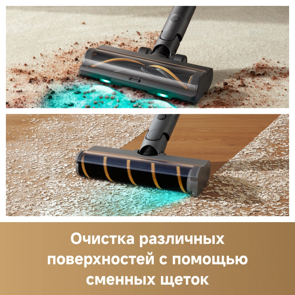 უსადენო მტვერსასრუტი Dreame R20 Aqua — изображение 4