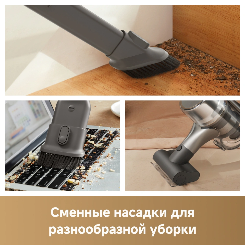 უსადენო მტვერსასრუტი Dreame R20 Aqua — изображение 6