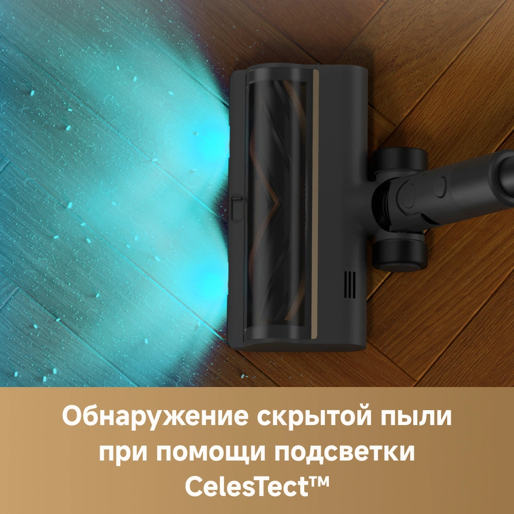უსადენო მტვერსასრუტი Dreame R20 Aqua — изображение 7