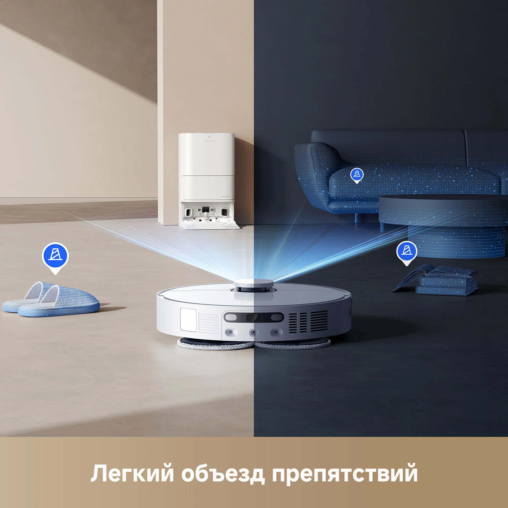 რობოტი მტვერსასრუტი Dreame L40 Ultra CE — изображение 6