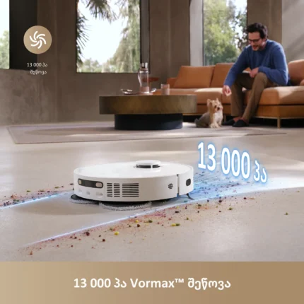 რობოტი მტვერსასრუტი Dreame L40 Ultra CE - სურათი 3