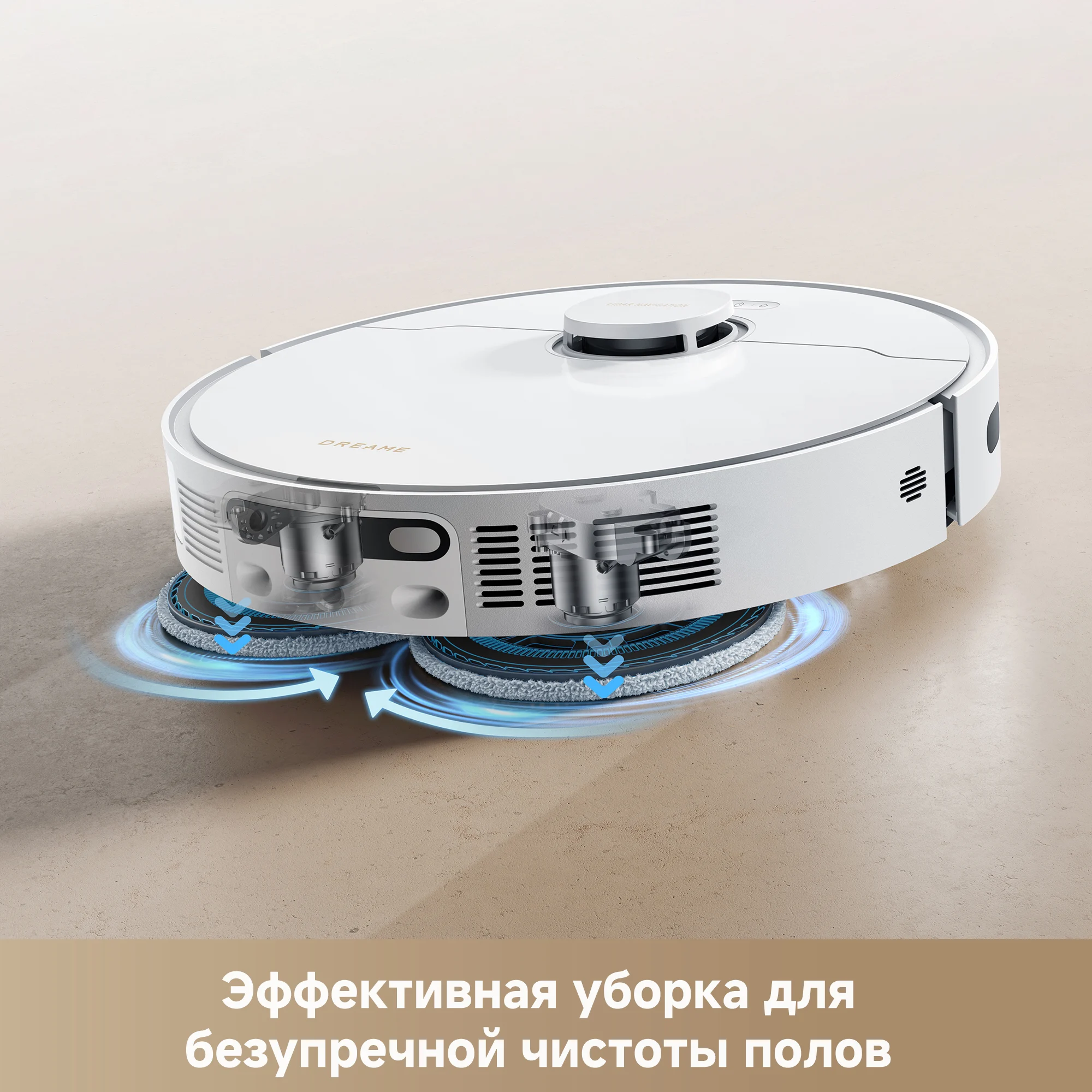 რობოტი მტვერსასრუტი Dreame L40 Ultra CE — изображение 7