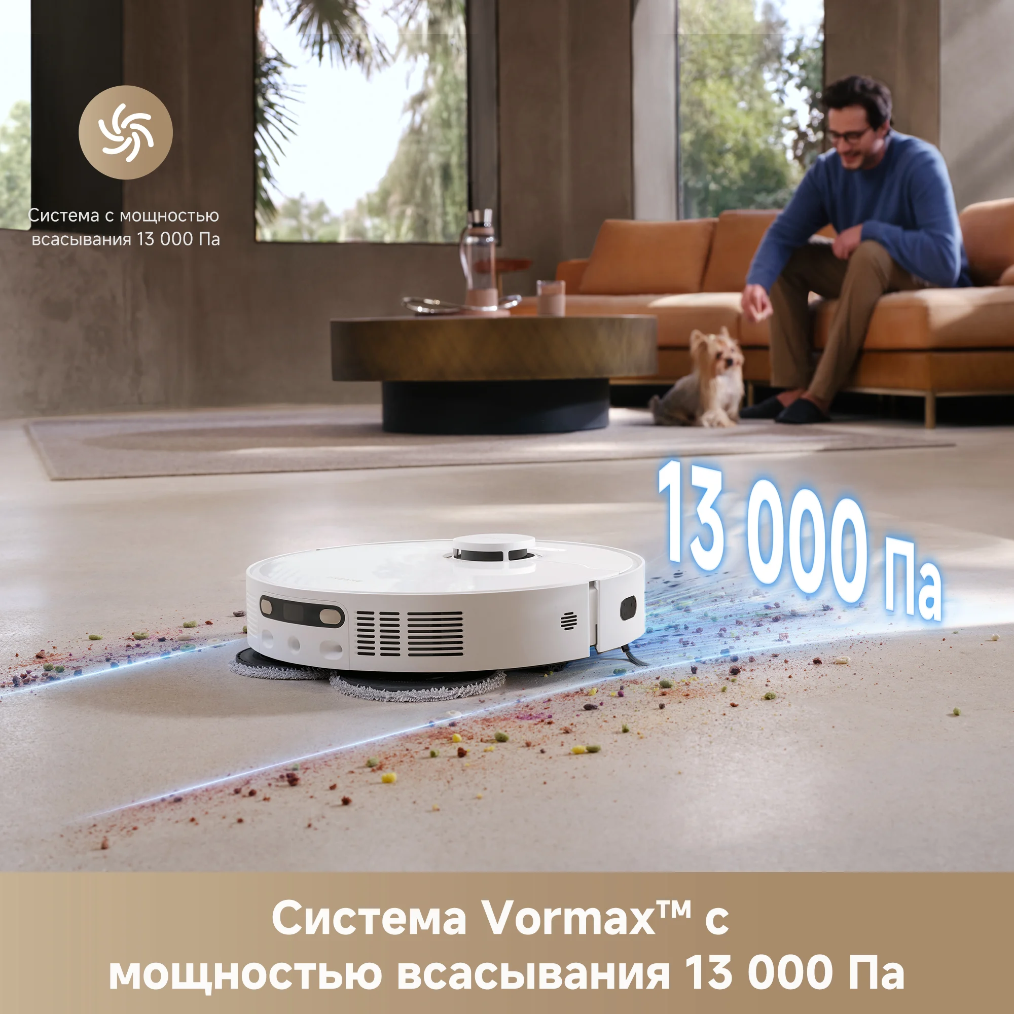რობოტი მტვერსასრუტი Dreame L40 Ultra CE — изображение 3