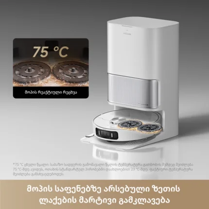 რობოტი მტვერსასრუტი Dreame L40 Ultra AE - სურათი 9