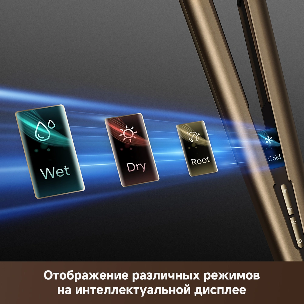 Dreame Aero Straight — изображение 12