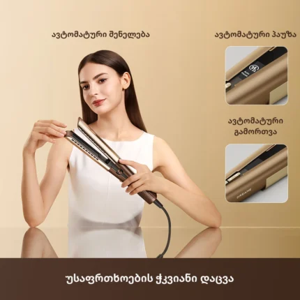 Dreame Aero Straight - სურათი 13