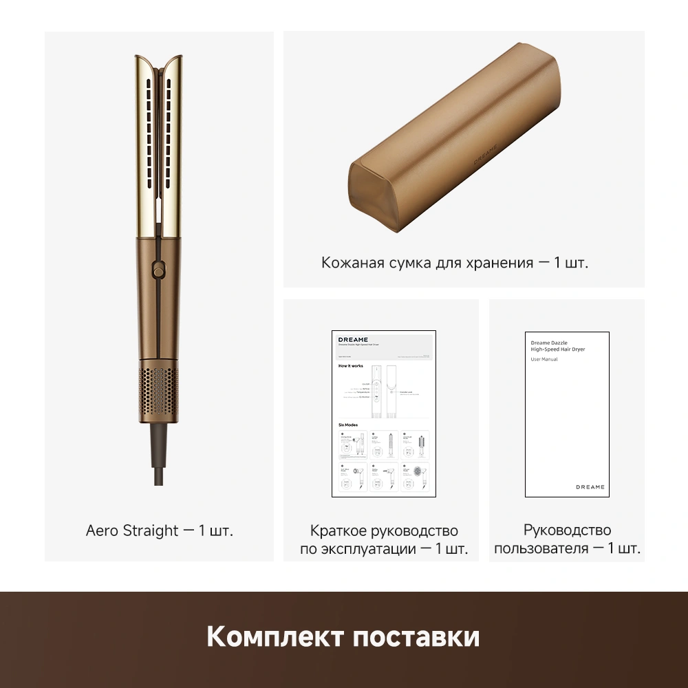 Dreame Aero Straight — изображение 15