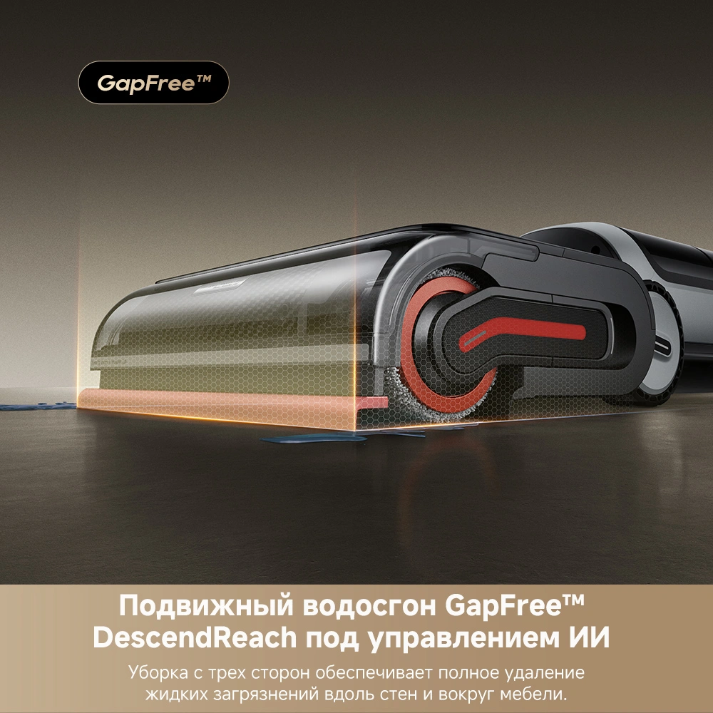 უსადენო მტვერსასრუტი Dreame H15 Pro Heat — изображение 3