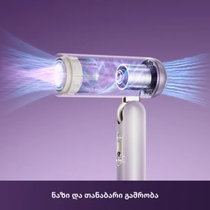 Dreame Pocket Ultra (Purple) - სურათი 3