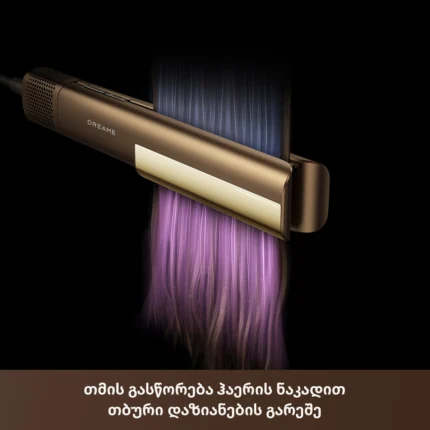 Dreame Aero Straight - სურათი 3