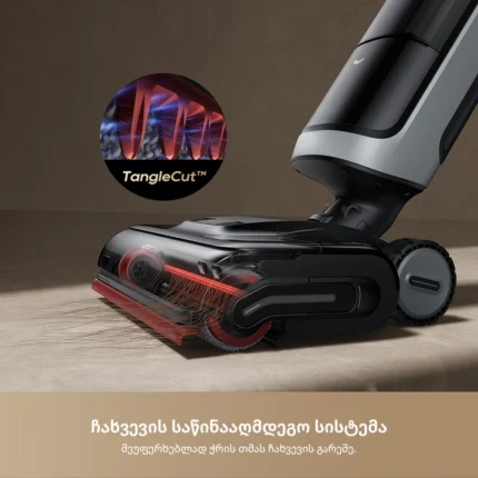 უსადენო მტვერსასრუტი Dreame H15 Pro Heat - სურათი 5
