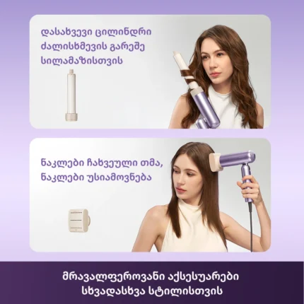 Dreame Pocket Ultra (Purple) - სურათი 6