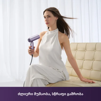 Dreame Pocket Ultra (Purple) - სურათი 7