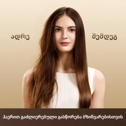 Dreame Aero Straight - სურათი 7