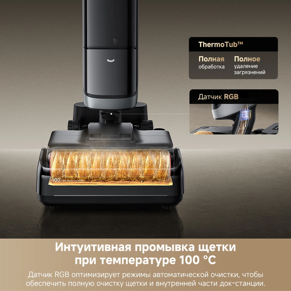 უსადენო მტვერსასრუტი Dreame H15 Pro Heat — изображение 9