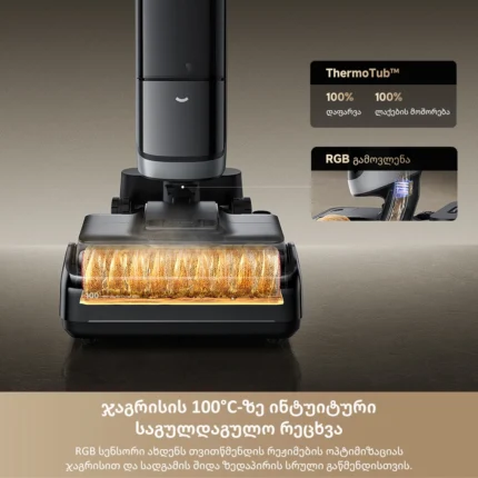 უსადენო მტვერსასრუტი Dreame H15 Pro Heat - სურათი 9
