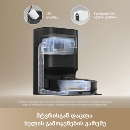 რობოტი მტვერსასრუტი Dreame D20 Pro Plus Black - სურათი 4