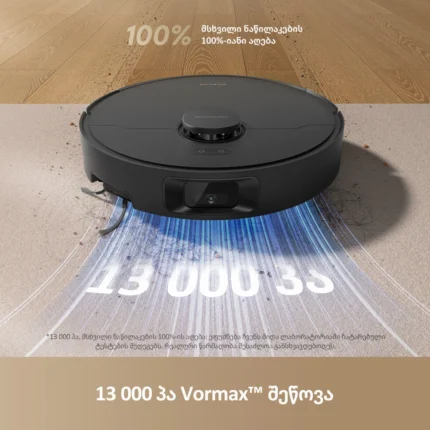 რობოტი მტვერსასრუტი Dreame D20 Pro Plus Black - სურათი 3