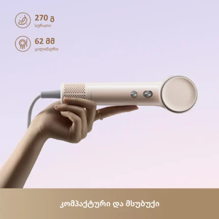 Dreame Hairdryer Mini Pink - სურათი 3