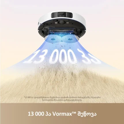 რობოტი მტვერსასრუტი Dreame L40 - სურათი 3