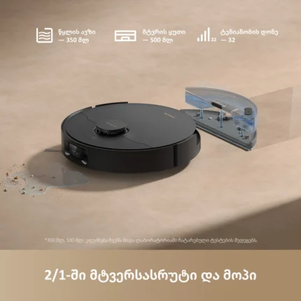 რობოტი მტვერსასრუტი Dreame D20 Pro Plus Black - სურათი 7