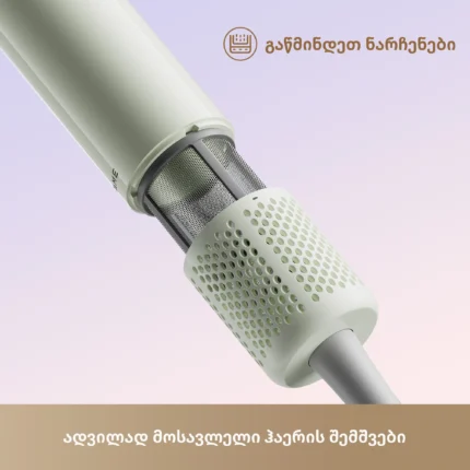 Dreame Hairdryer Mini Green - სურათი 9