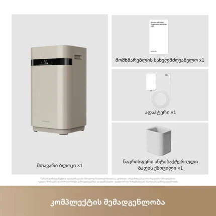 ჰაერის დამატენიანებელი Dreame H40 Evaporative Humidifier - სურათი 12