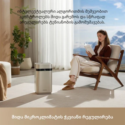 ჰაერის დამატენიანებელი Dreame H40 Evaporative Humidifier - სურათი 5