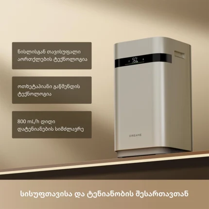 ჰაერის დამატენიანებელი Dreame H40 Evaporative Humidifier - სურათი 2