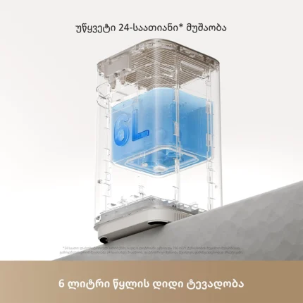 ჰაერის დამატენიანებელი Dreame H40 Evaporative Humidifier - სურათი 7