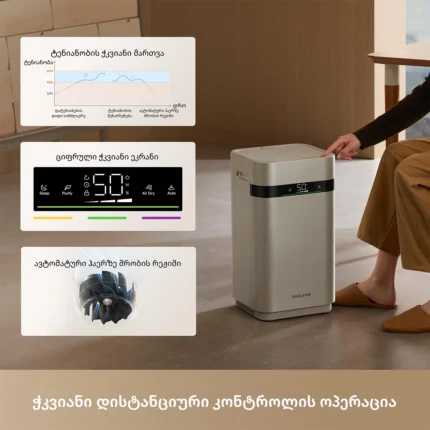 ჰაერის დამატენიანებელი Dreame H40 Evaporative Humidifier - სურათი 10