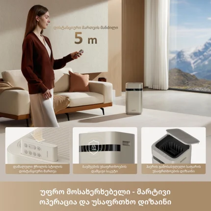 ჰაერის დამატენიანებელი Dreame H40 Evaporative Humidifier - სურათი 11