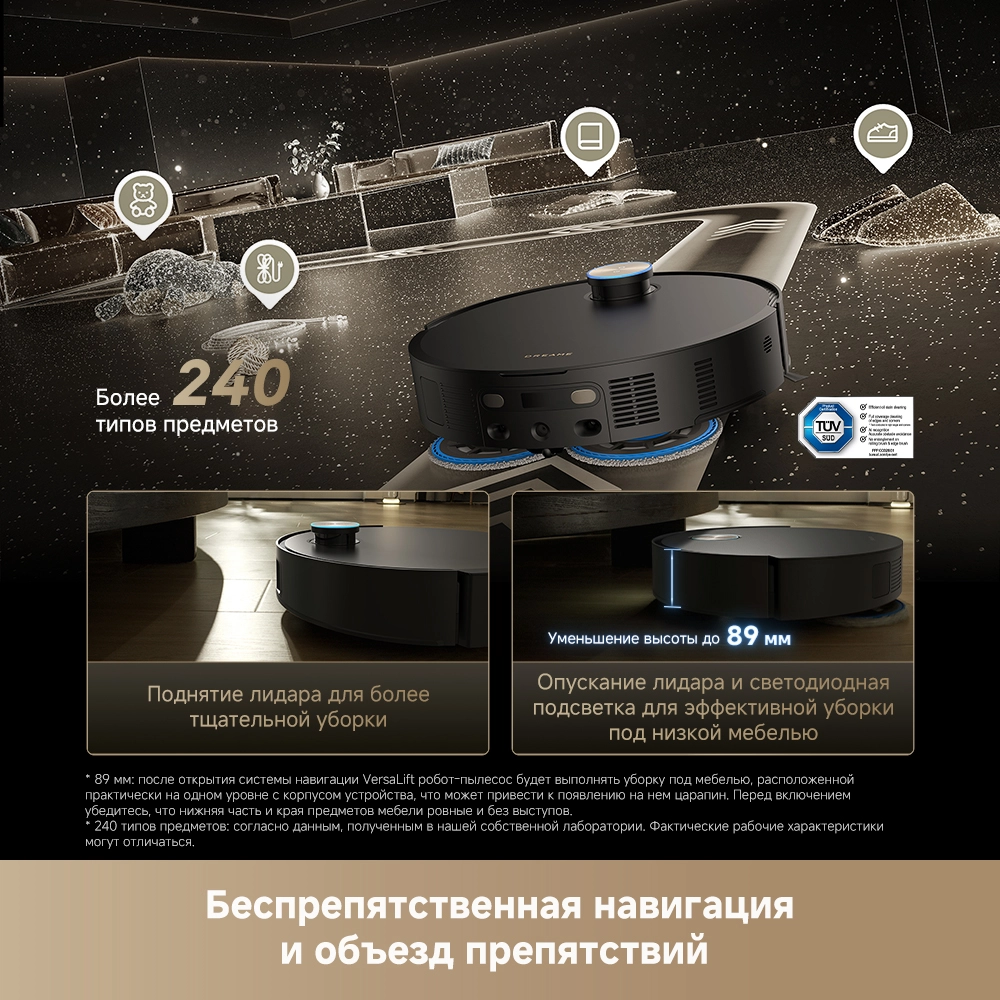რობოტი მტვერსასრუტი Dreame Matrix10 Ultra Black — изображение 8